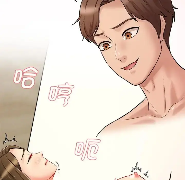 漫画《情迷研究室》第8话第15张图