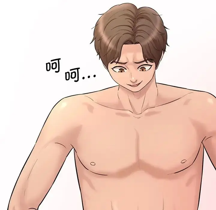 漫画《情迷研究室》第8话第166张图