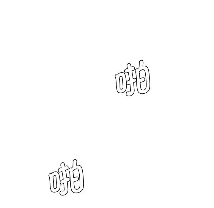 漫画《情迷研究室》第8话第182张图