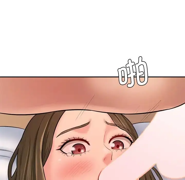 漫画《情迷研究室》第8话第183张图