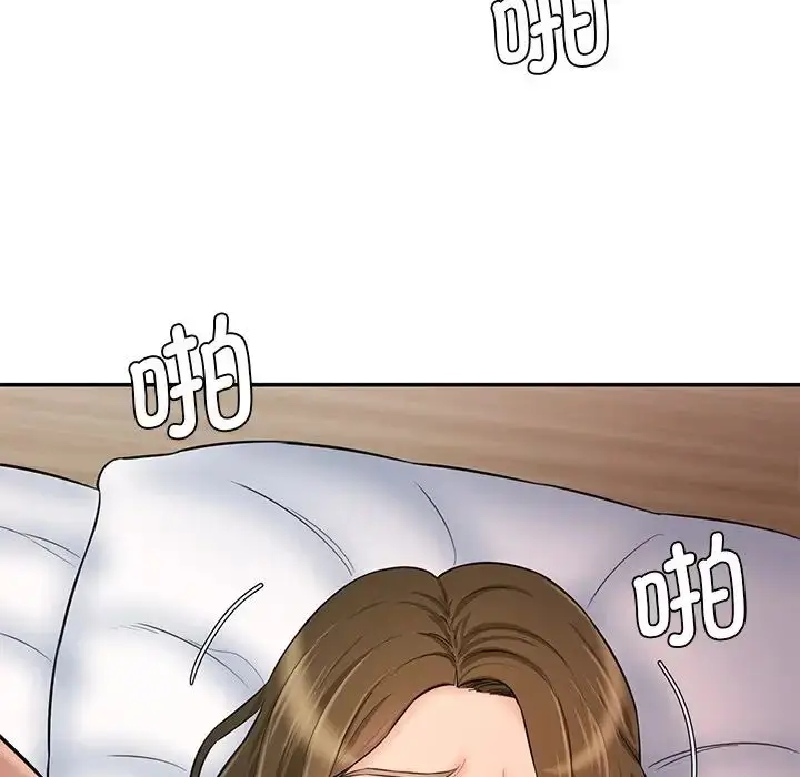 漫画《情迷研究室》第8话第186张图