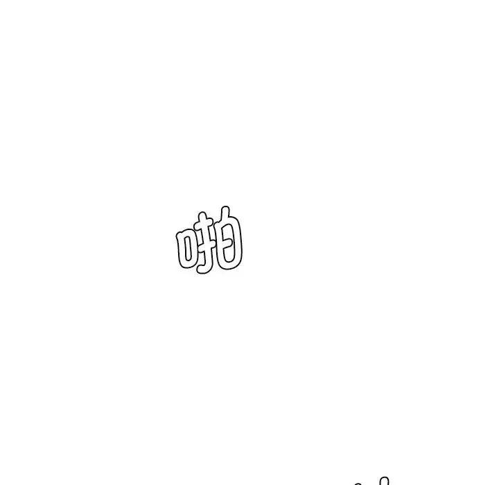 漫画《情迷研究室》第8话第195张图