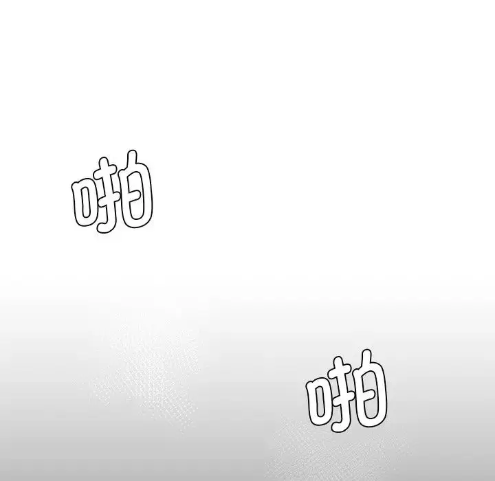 漫画《情迷研究室》第8话第27张图