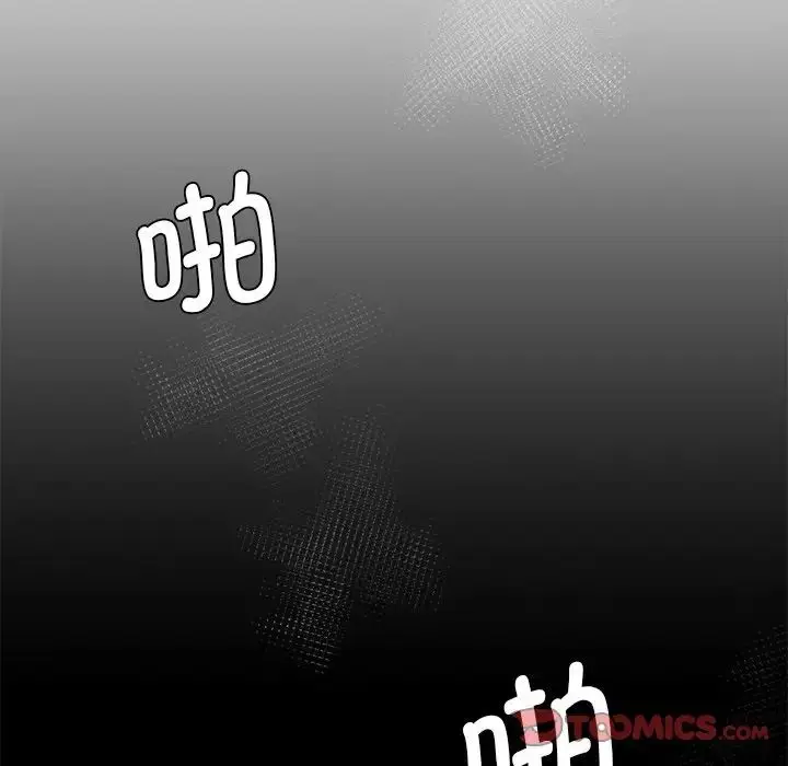 漫画《情迷研究室》第8话第28张图
