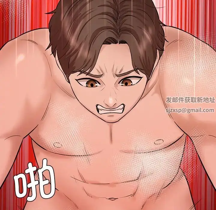 漫画《情迷研究室》第8话第30张图