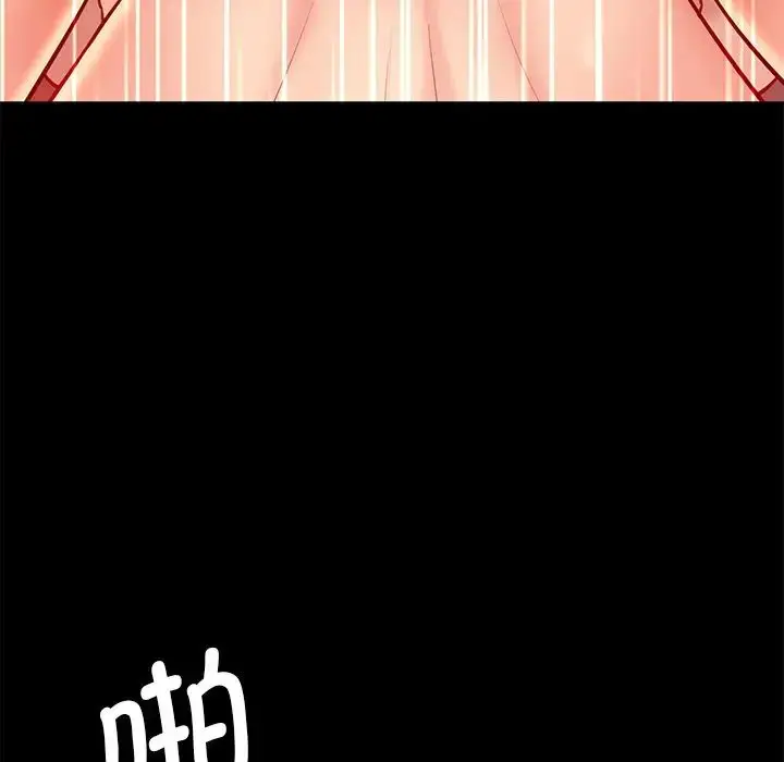 漫画《情迷研究室》第8话第32张图