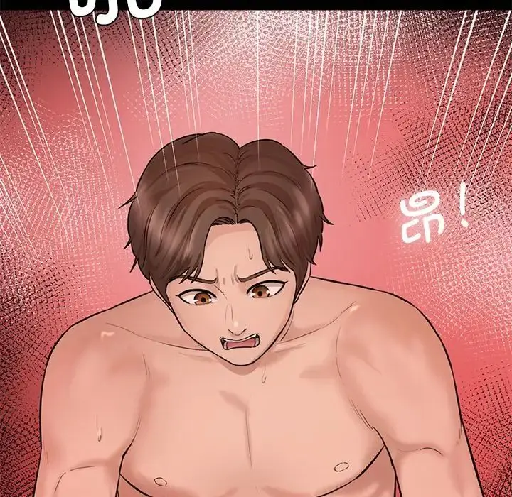 漫画《情迷研究室》第8话第33张图