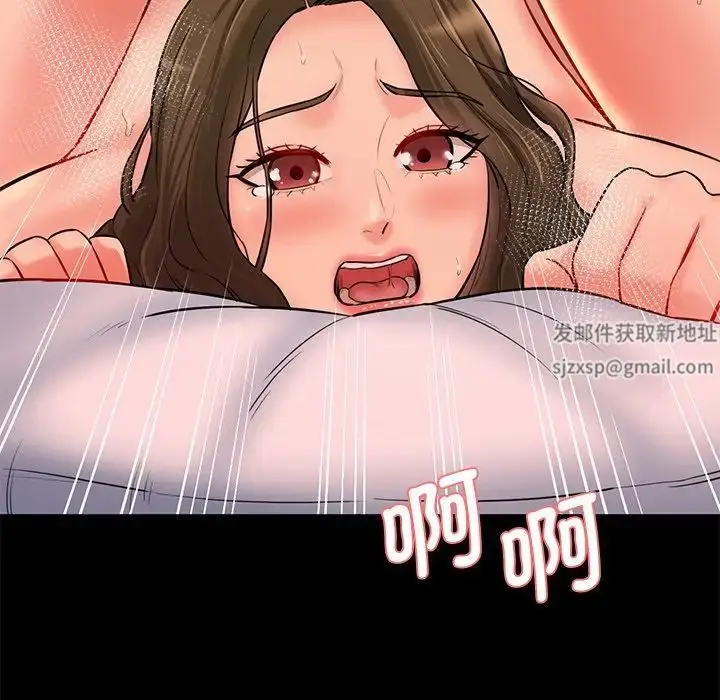 漫画《情迷研究室》第8话第35张图