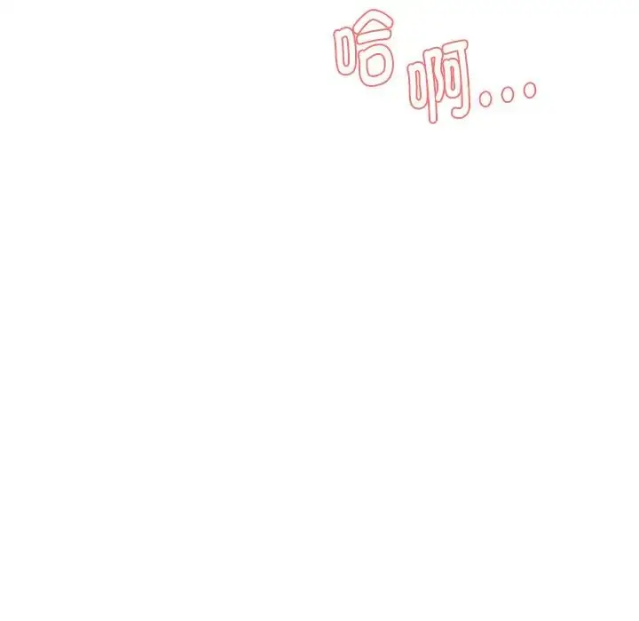 漫画《情迷研究室》第8话第39张图