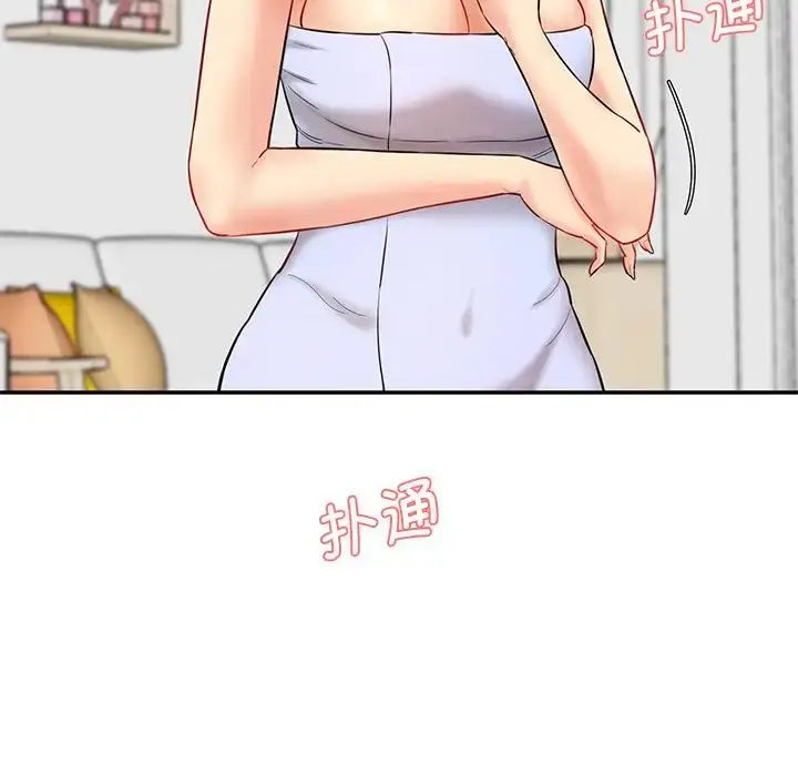 漫画《情迷研究室》第8话第82张图