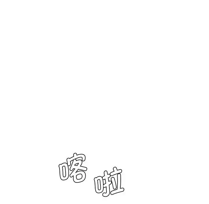 漫画《情迷研究室》第8话第85张图