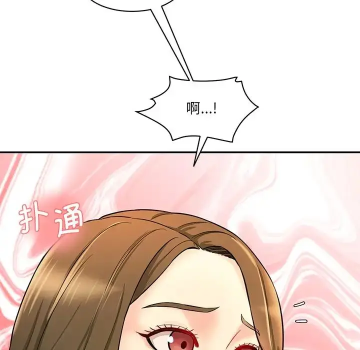 漫画《情迷研究室》第8话第89张图