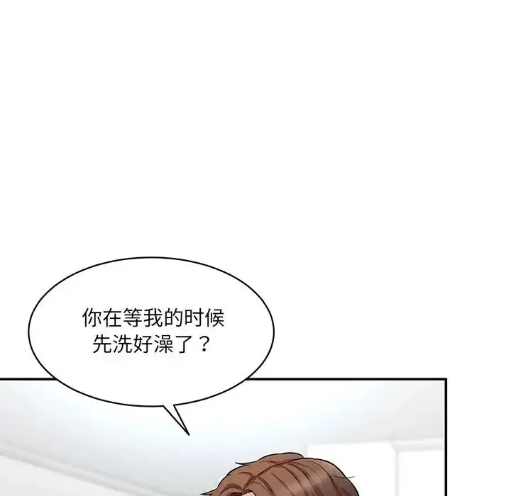 漫画《情迷研究室》第8话第95张图