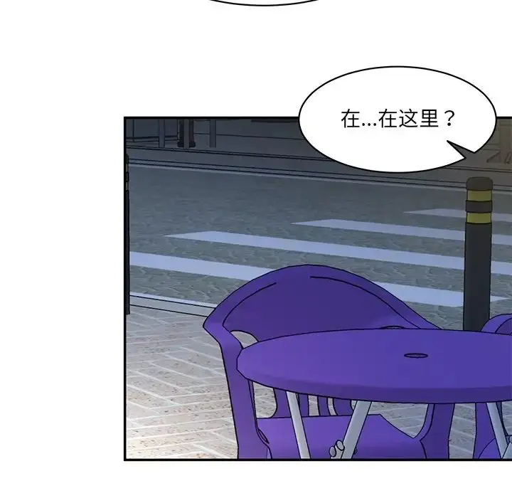 漫画《情迷研究室》第12话第109张图