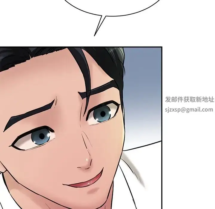漫画《情迷研究室》第12话第168张图