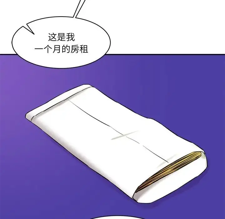 漫画《情迷研究室》第12话第186张图