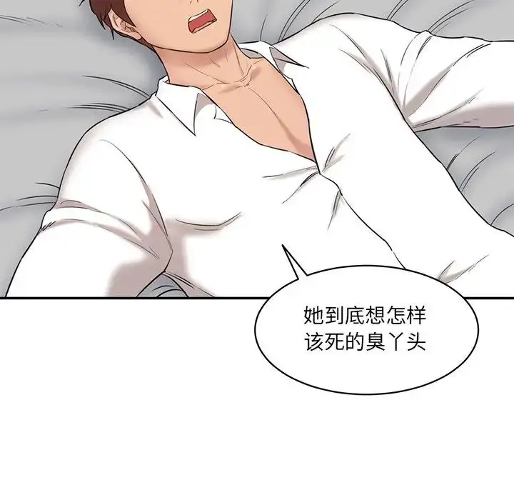 漫画《情迷研究室》第12话第25张图