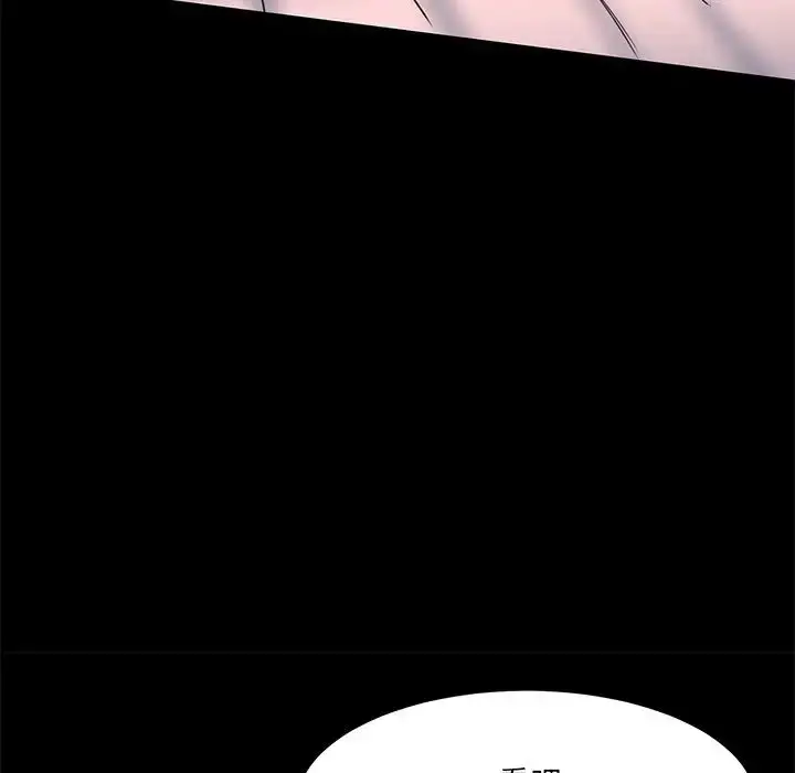漫画《情迷研究室》第12话第60张图