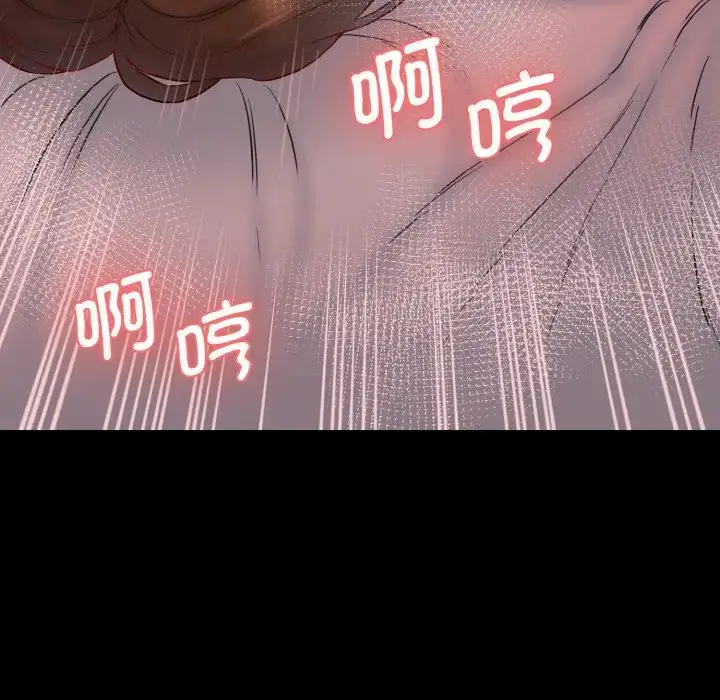 漫画《情迷研究室》第20话第115张图
