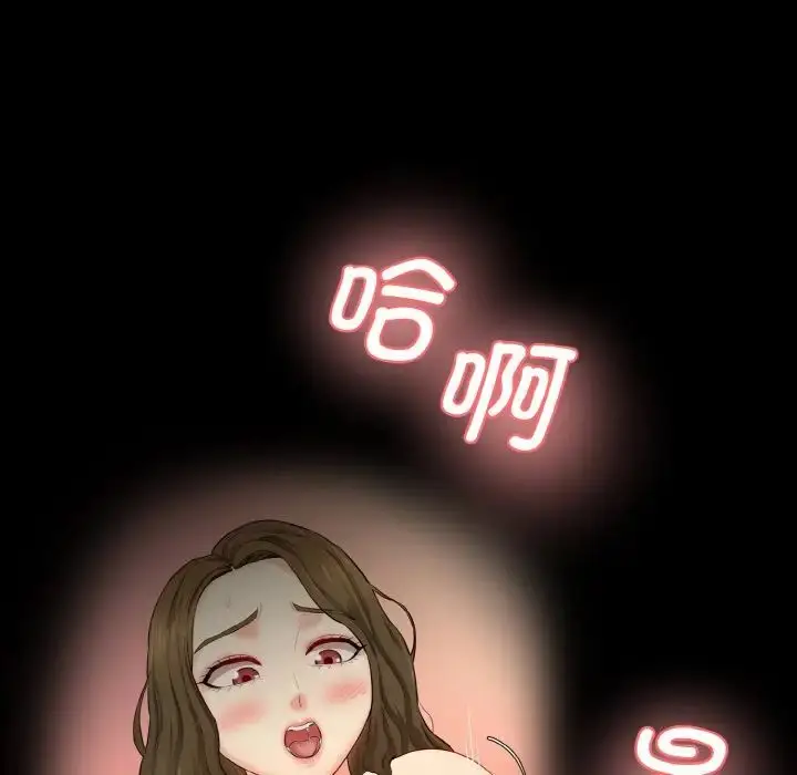 漫画《情迷研究室》第20话第154张图