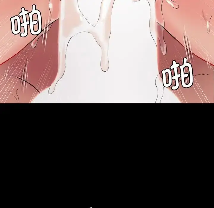 漫画《情迷研究室》第20话第160张图