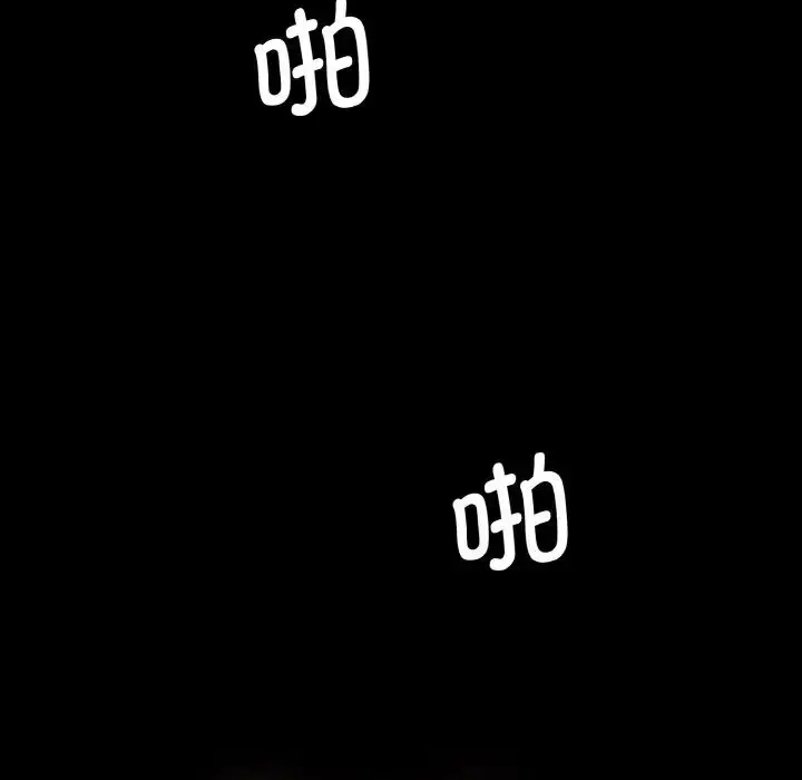 漫画《情迷研究室》第20话第161张图