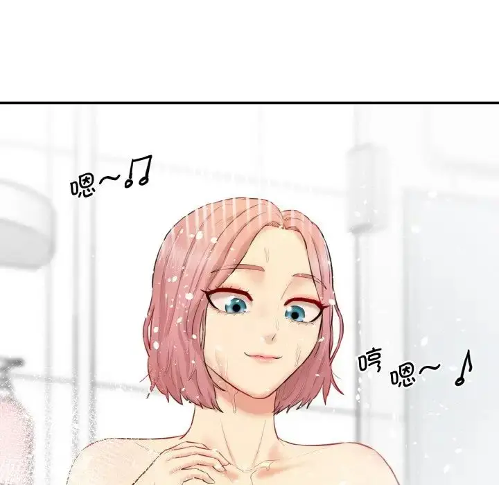 漫画《情迷研究室》第20话第45张图