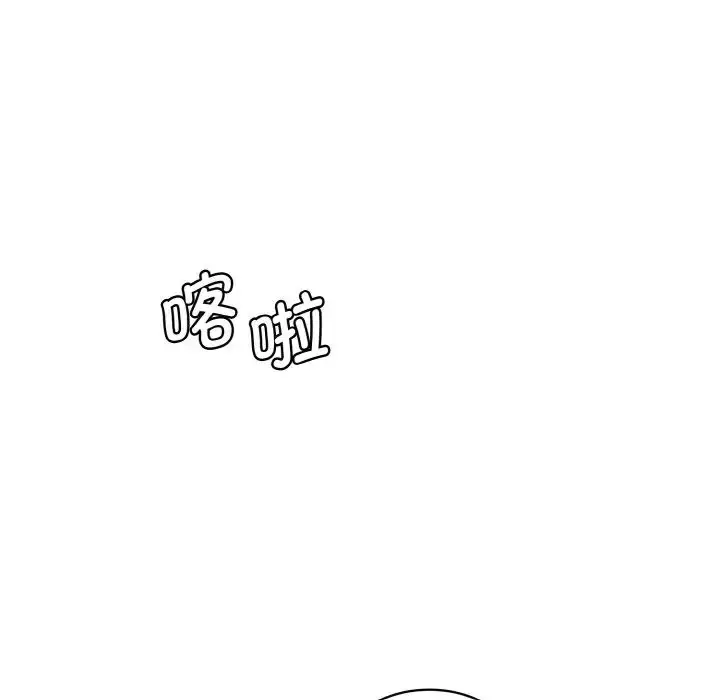 漫画《情迷研究室》第20话第5张图