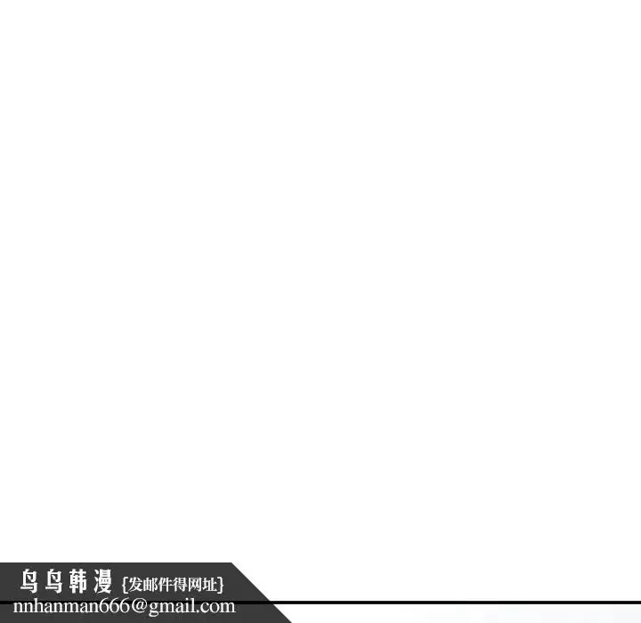 漫画《情迷研究室》第11话第115张图