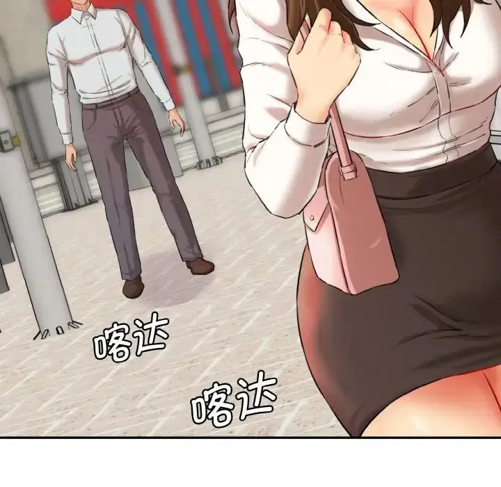 漫画《情迷研究室》第11话第14张图