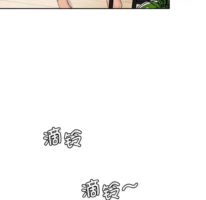 漫画《情迷研究室》第11话第161张图