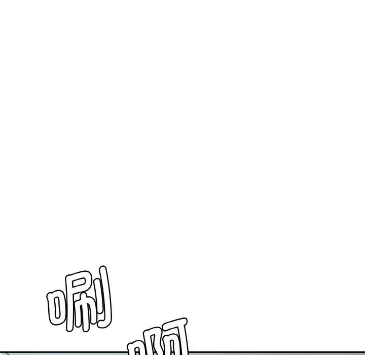 漫画《情迷研究室》第11话第18张图