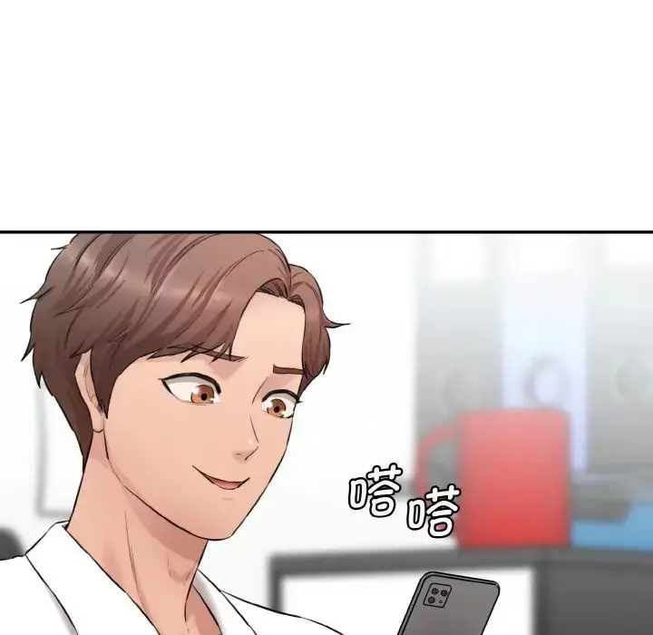 漫画《情迷研究室》第11话第183张图