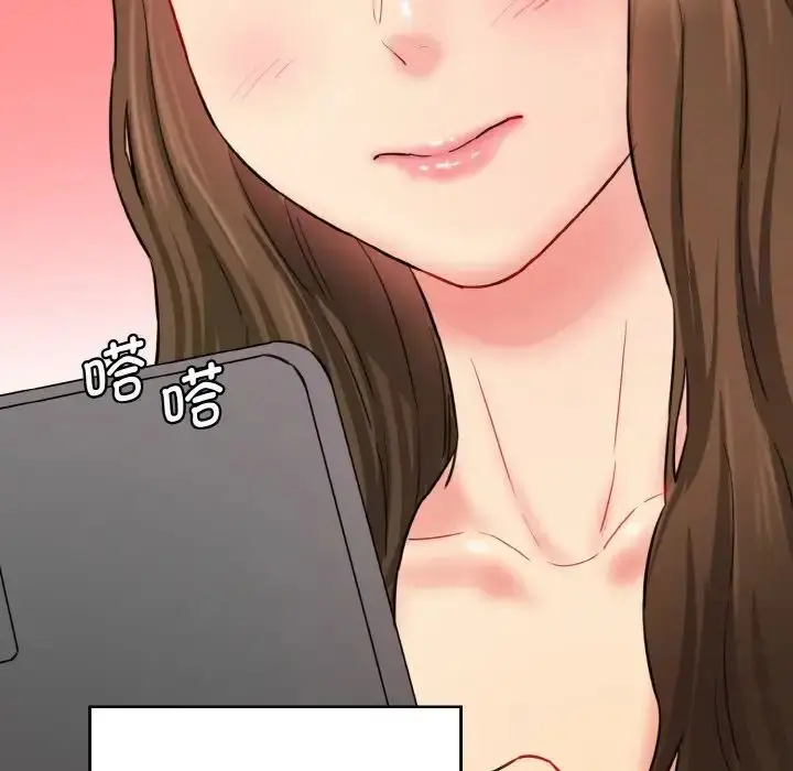 漫画《情迷研究室》第11话第194张图