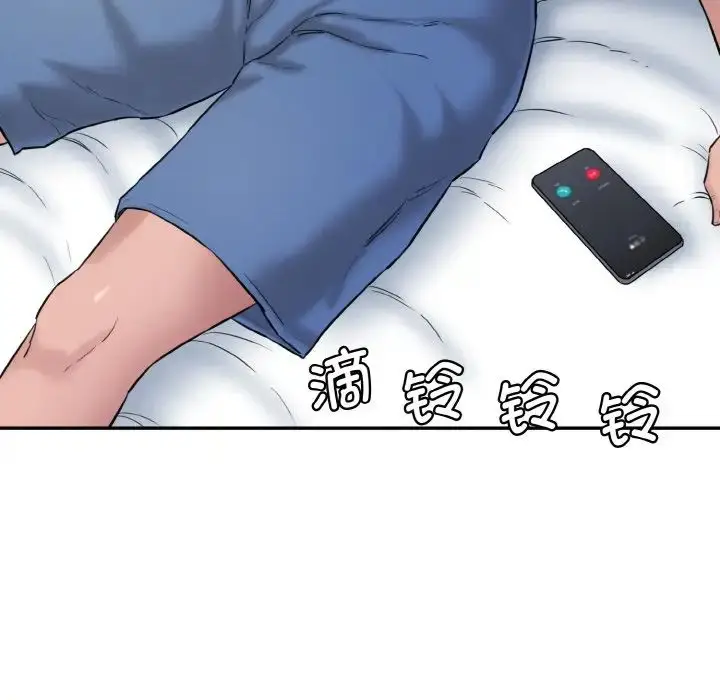 漫画《情迷研究室》第11话第59张图