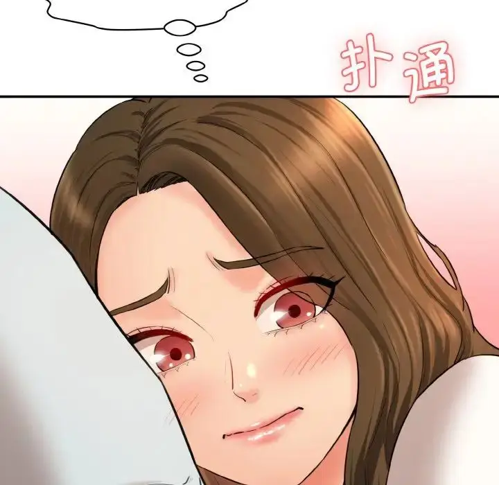 漫画《情迷研究室》第11话第8张图