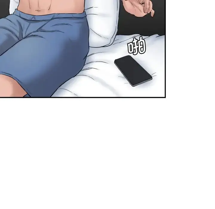 漫画《情迷研究室》第11话第89张图
