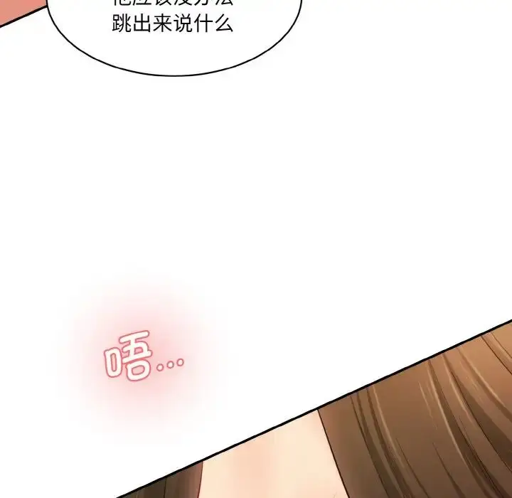 漫画《情迷研究室》第31话第108张图