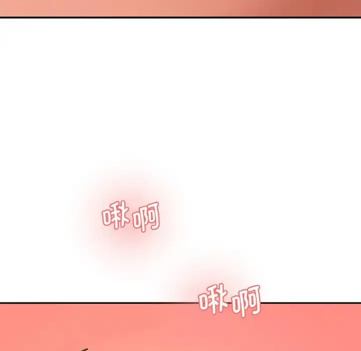 漫画《情迷研究室》第31话第110张图