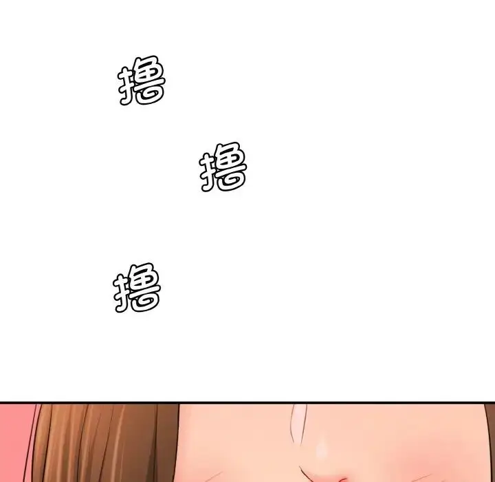 漫画《情迷研究室》第31话第113张图