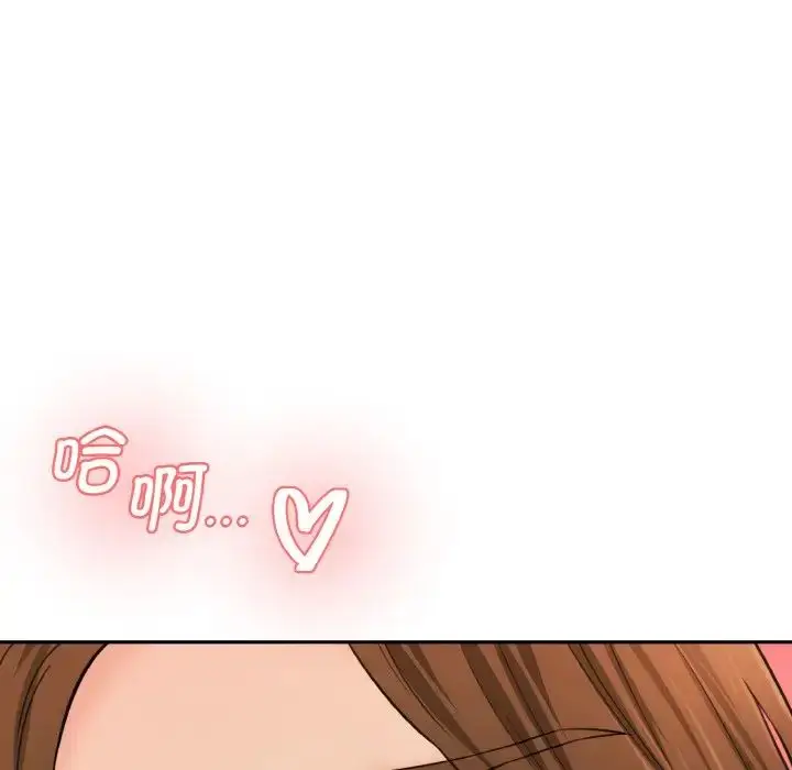 漫画《情迷研究室》第31话第116张图