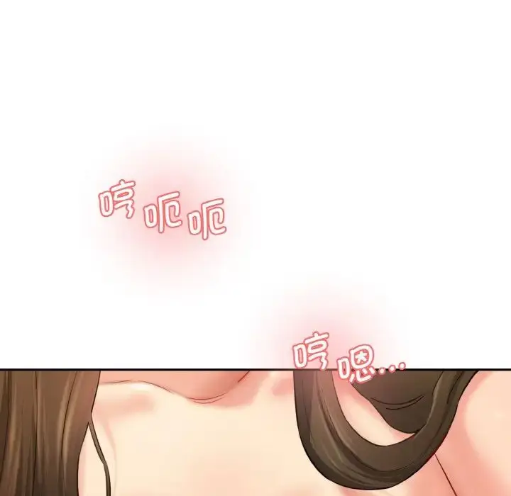 漫画《情迷研究室》第31话第123张图