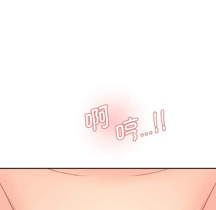 漫画《情迷研究室》第31话第128张图
