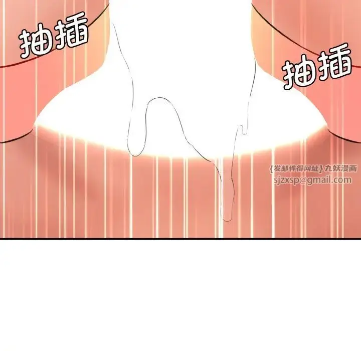 漫画《情迷研究室》第31话第130张图