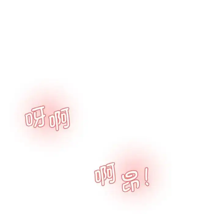 漫画《情迷研究室》第31话第135张图