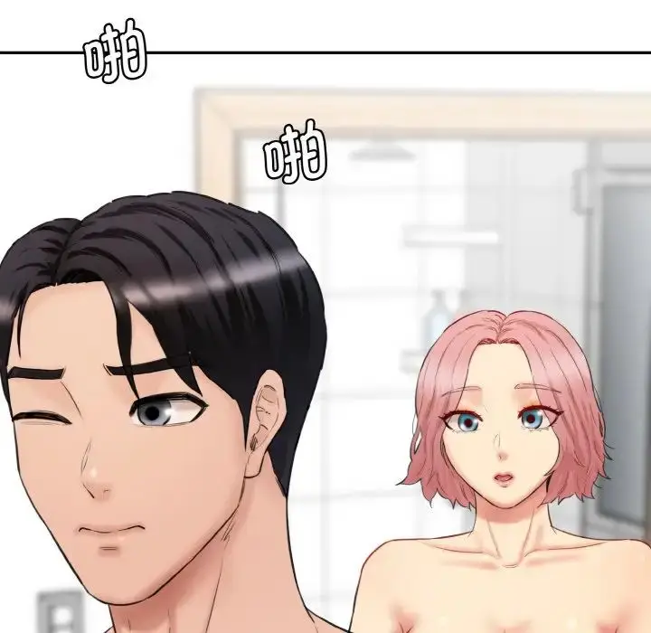 漫画《情迷研究室》第31话第136张图
