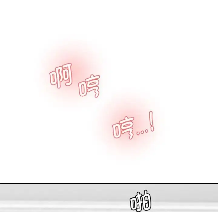 漫画《情迷研究室》第31话第146张图