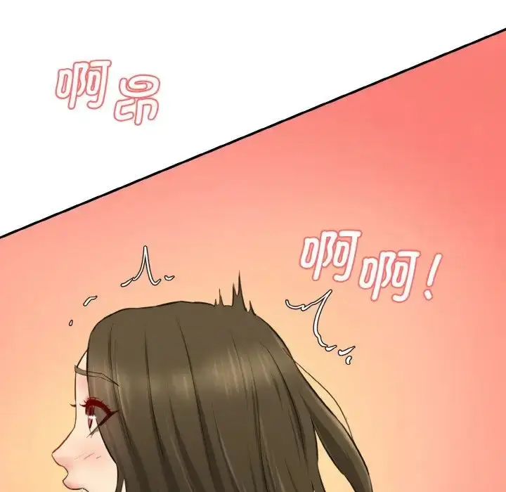 漫画《情迷研究室》第31话第163张图