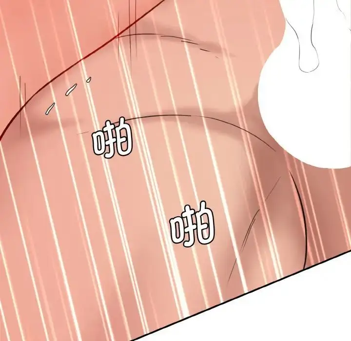 漫画《情迷研究室》第31话第166张图