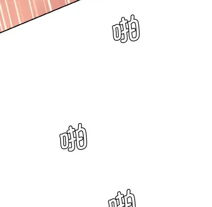 漫画《情迷研究室》第31话第167张图